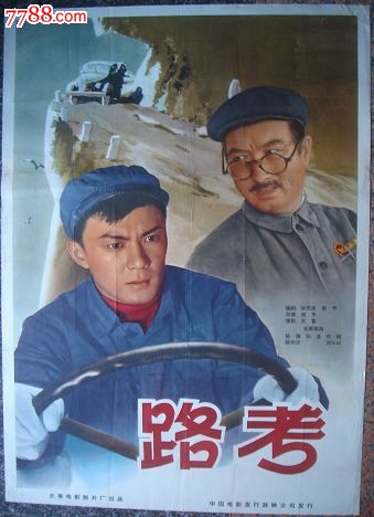 哪有做假大学毕业证的？